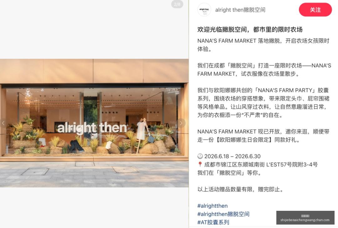 深度解析,防守升级,约基奇揭示,新皇冠体育,新皇冠平台,体育赛事,皇冠娱乐,体育竞猜