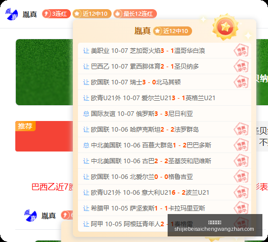 腾讯电竞财,报公布,电竞行业蓬,新皇冠体育,新皇冠平台,体育赛事,皇冠娱乐,体育竞猜