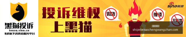 米切尔减肥,秘籍,糖果戒除全,新皇冠体育,新皇冠平台,体育赛事,皇冠娱乐,体育竞猜
