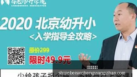 超核墨联胜率高达83美洲赛事独家攻略